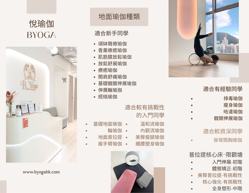 課堂種類.jpg