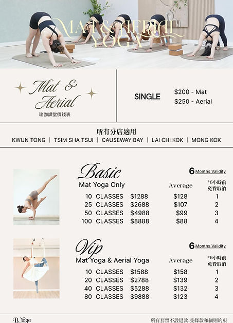 Yoga Package Price List.jpg